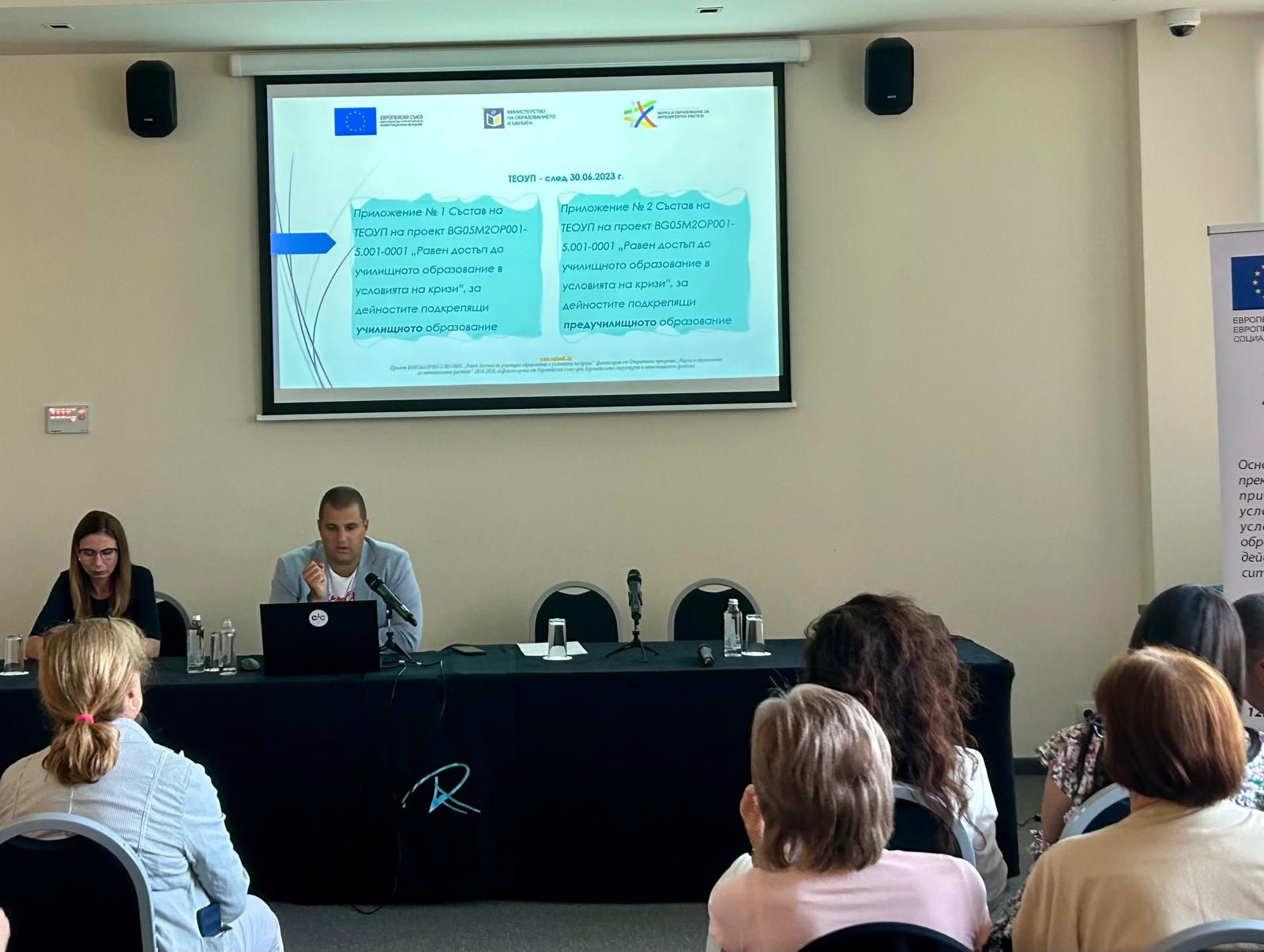 МОН: Над 9000 ученици са включени в допълнителни обучения