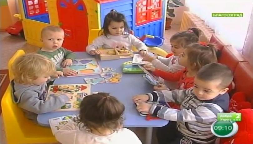 По 413 лв. помощ за деца, останали без ясла