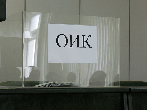 ЦИК назначи още общински избирателни комисии
