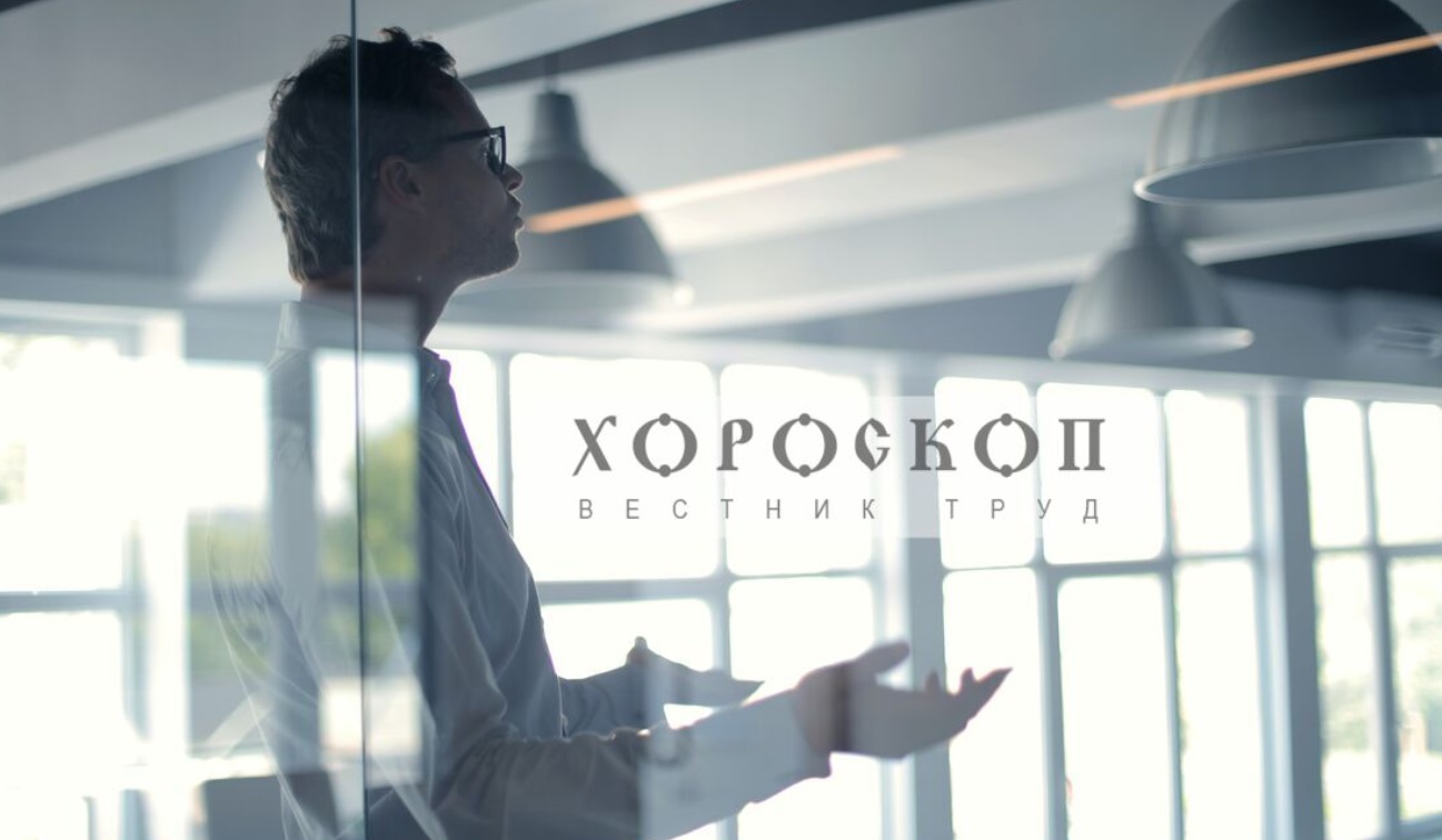 Хороскопът на Алена: Водолеите разрешават труден проблем, Рибите мислят за нови партньори