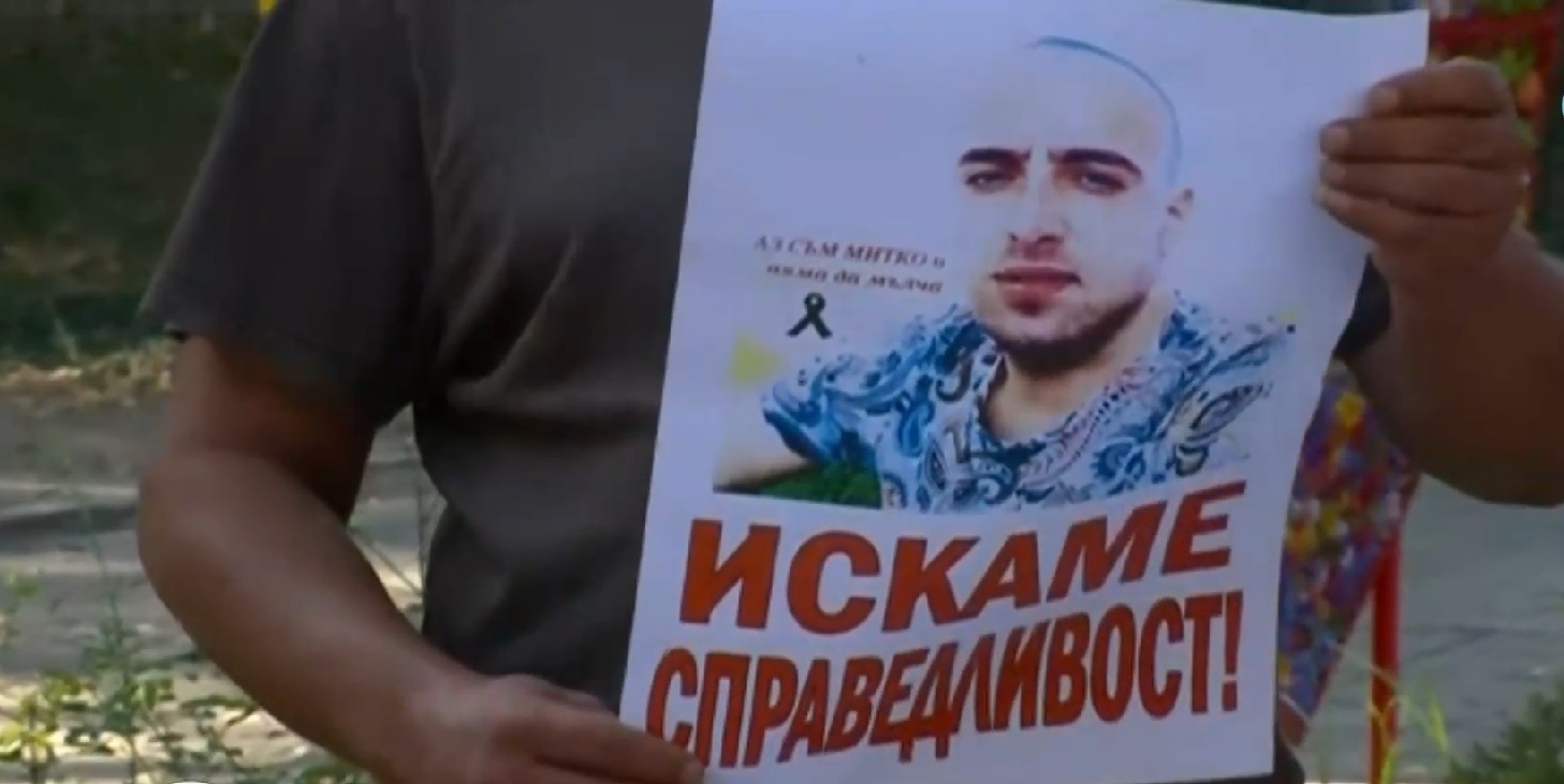 Протестиращите в Цалапица искат оставката на главния секретар на МВР