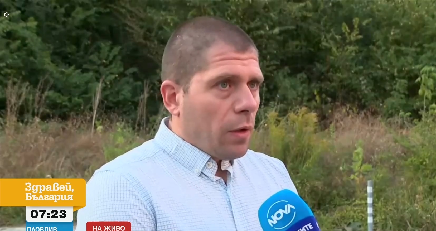 Свидетел по дело: Съдът публикува личните ми данни в интернет