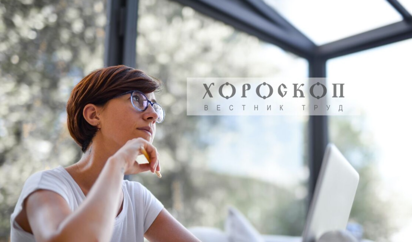 Хороскопът на Алена: Лъвовете да не позволяват да ги притискат, Девите да бъдат концентрирани и търпеливи
