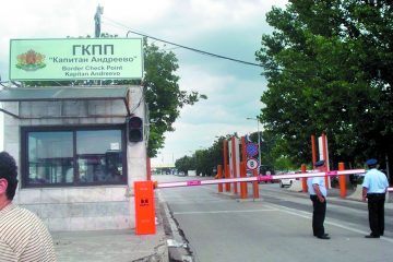 Митничарка се опита да преведе незаконно ливанка през ГКПП "Капитан Андреево"