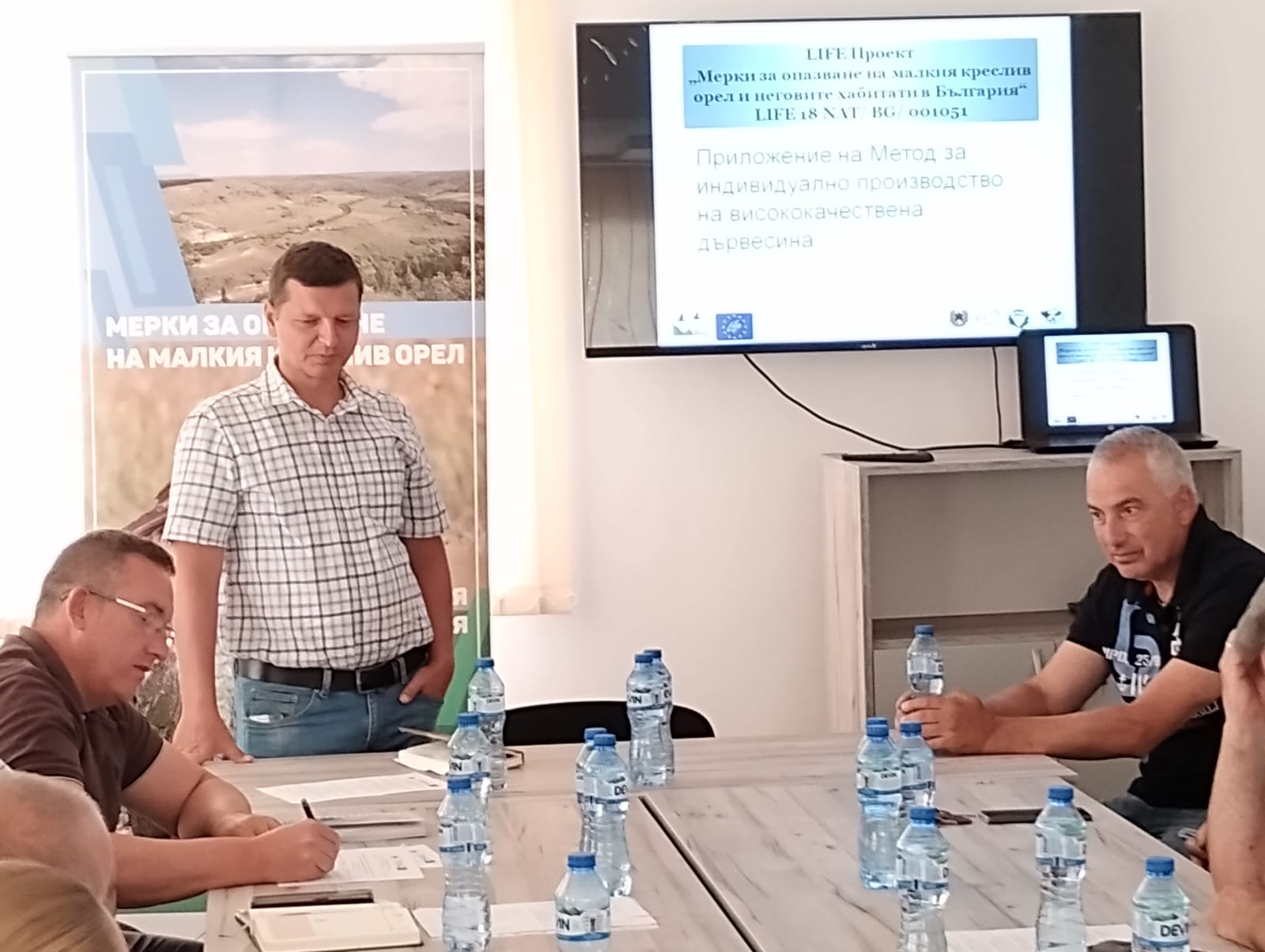 Пето обучение за прилагане на Саарландския метод в горите