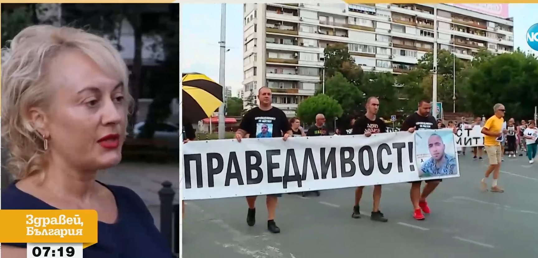 Адвокатът на Митко от Цалапица Антоанета Николова: Полицията е знаела, че може да бъде убит и е бездействала