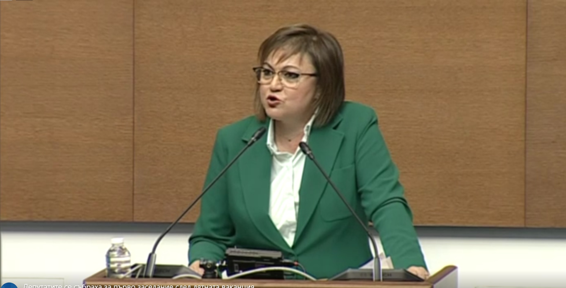 Корнелия Нинова: Мнозинството в парламента демонстрира законодателна немощ и юридическа некомпетентност