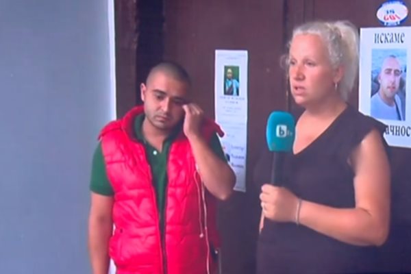 Шофьорът на сочения за убиец на Митко от Цалапица: Изглеждаше уплашен, стресиран