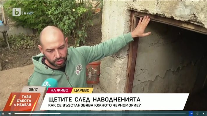 "Не сме спали, ринем кал": В Царево продължава възстановяването от потопа