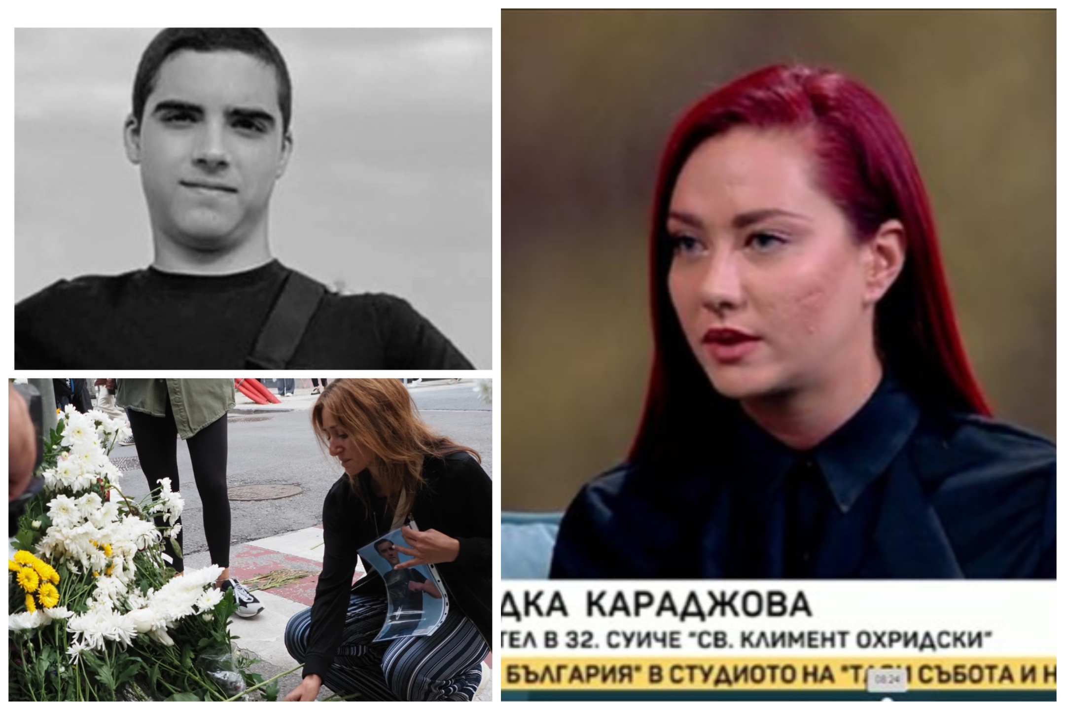 "Бореше се за всичко, с голямо сърце е": Говори учителката на убития Филип