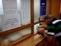 Мрежов проблем блокира електронните системи на МВР за час