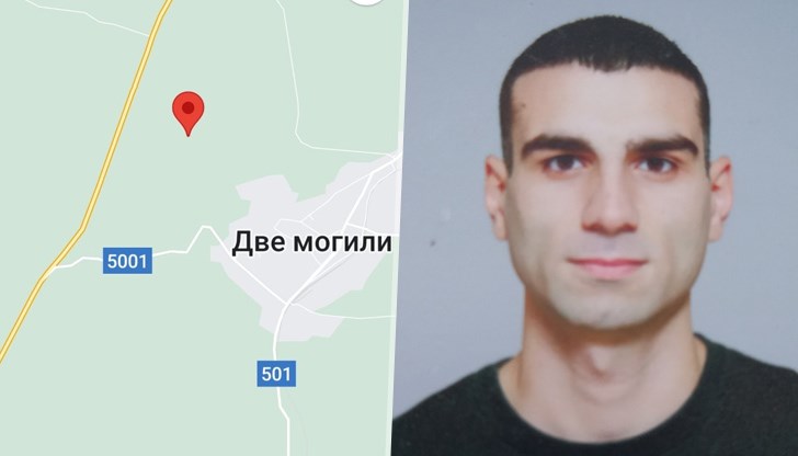 "Видял е нещо, което не е трябвало да вижда": Издирват Галин Димитров от Русе вече 16 дни