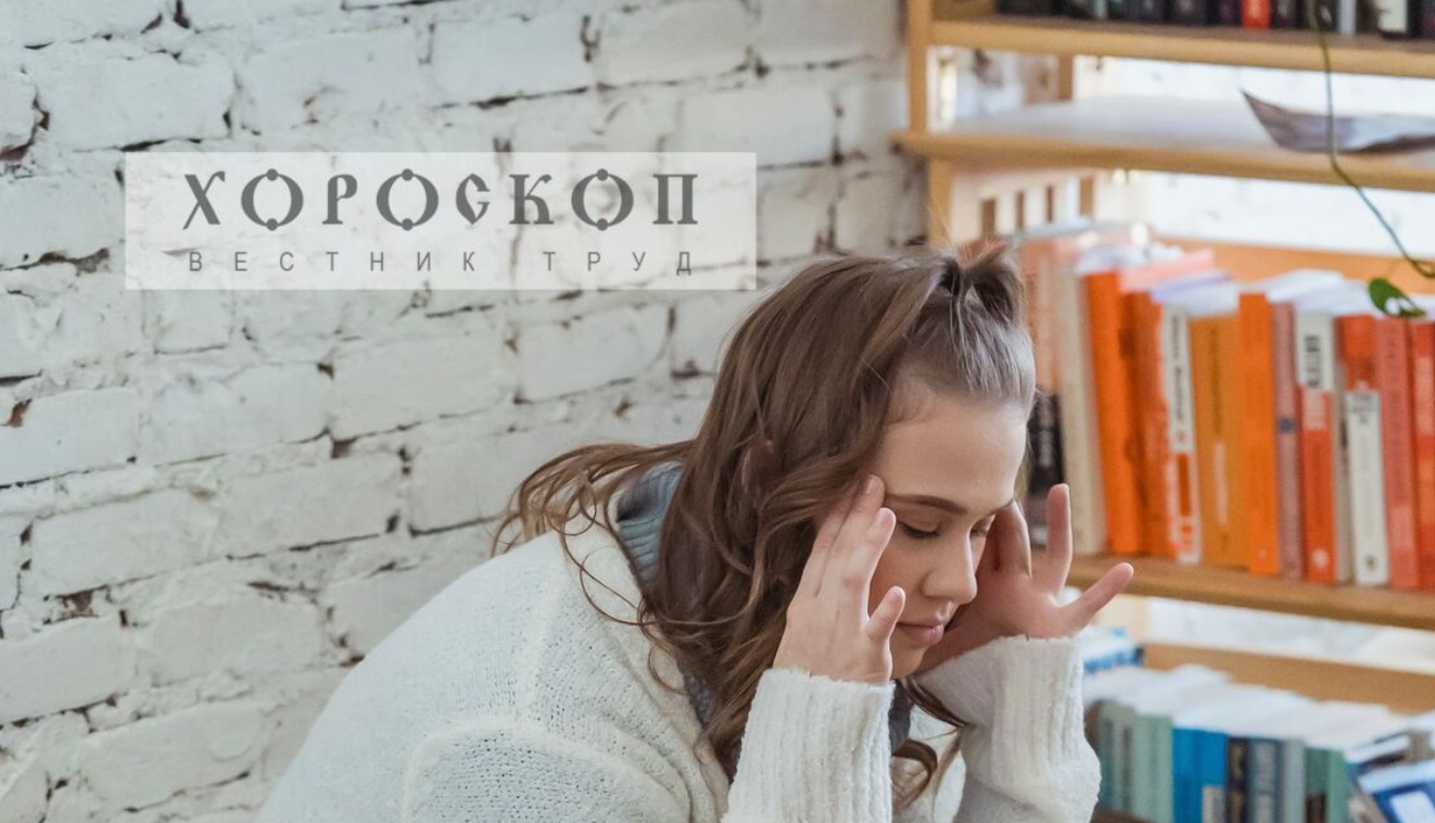 Хороскопът на Алена: Стрелците са напрегнати и нервни, Козирозите се гневят с право на колеги