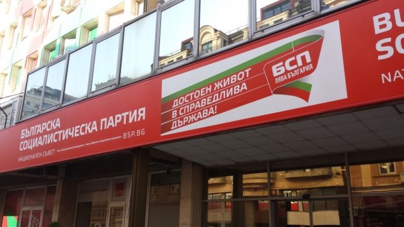 БСП срещу БСП на изборите