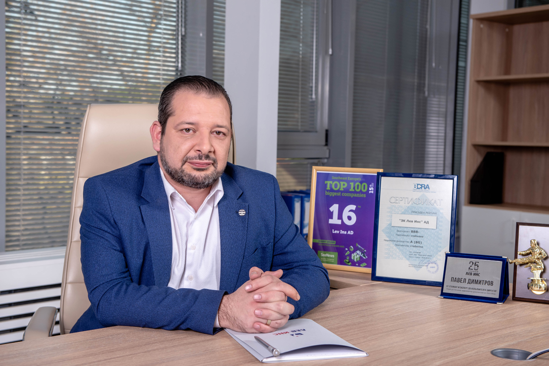 Павел Димитров, ЗК „Лев Инс“: Високата клиентска удовлетвореност е причината за успехите, които отбелязваме