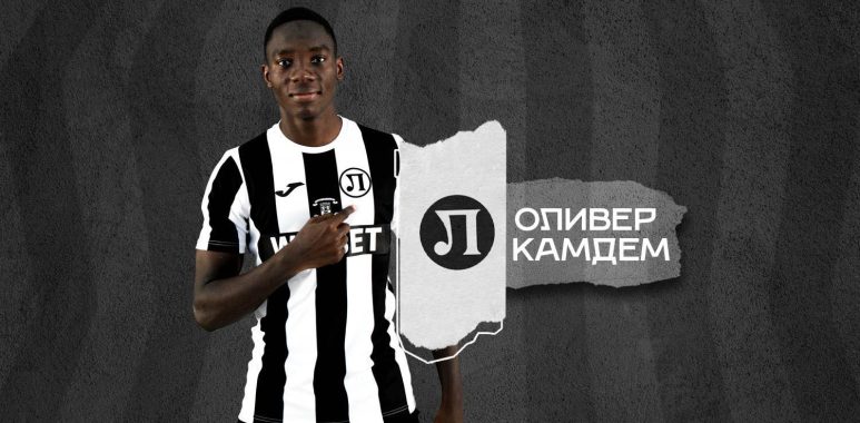 10-и нов в Локо Пд