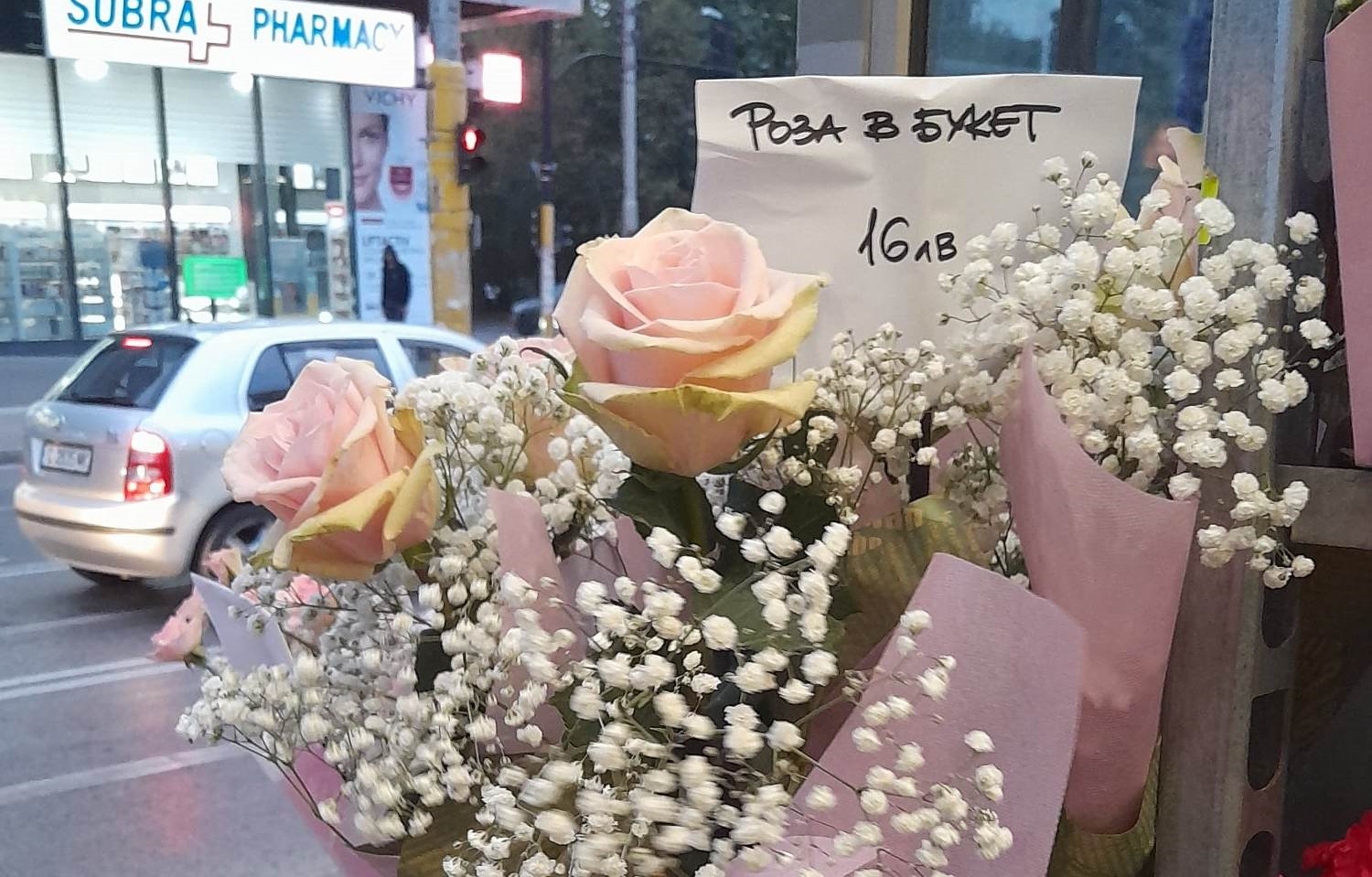 За първия учебен ден: Роза по 16 лв. и "Барби" стил (СНИМКИ)