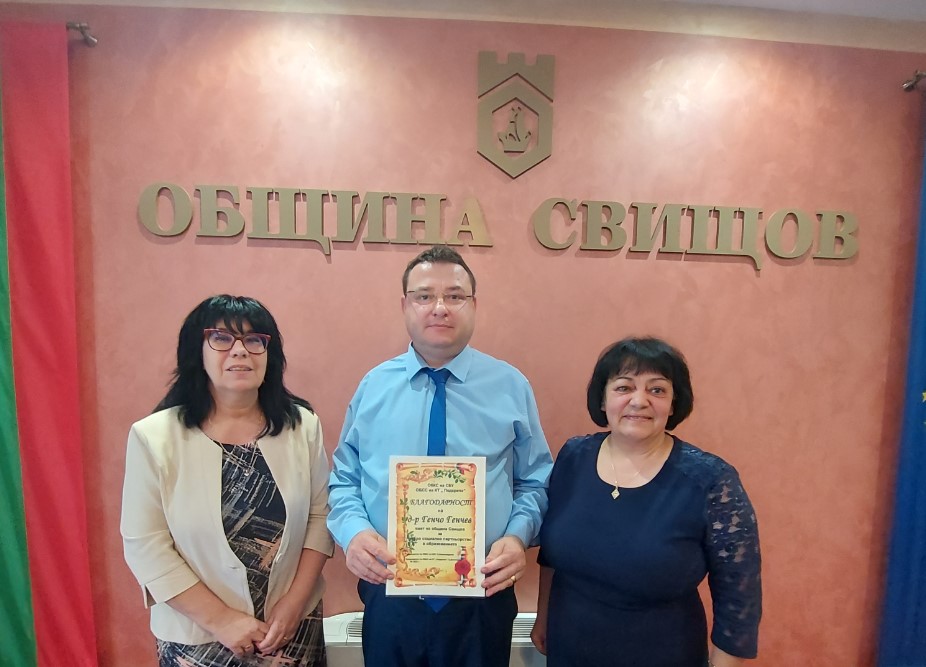 Кметът на Свищов с национален приз от синдикатите на работещите в образованието