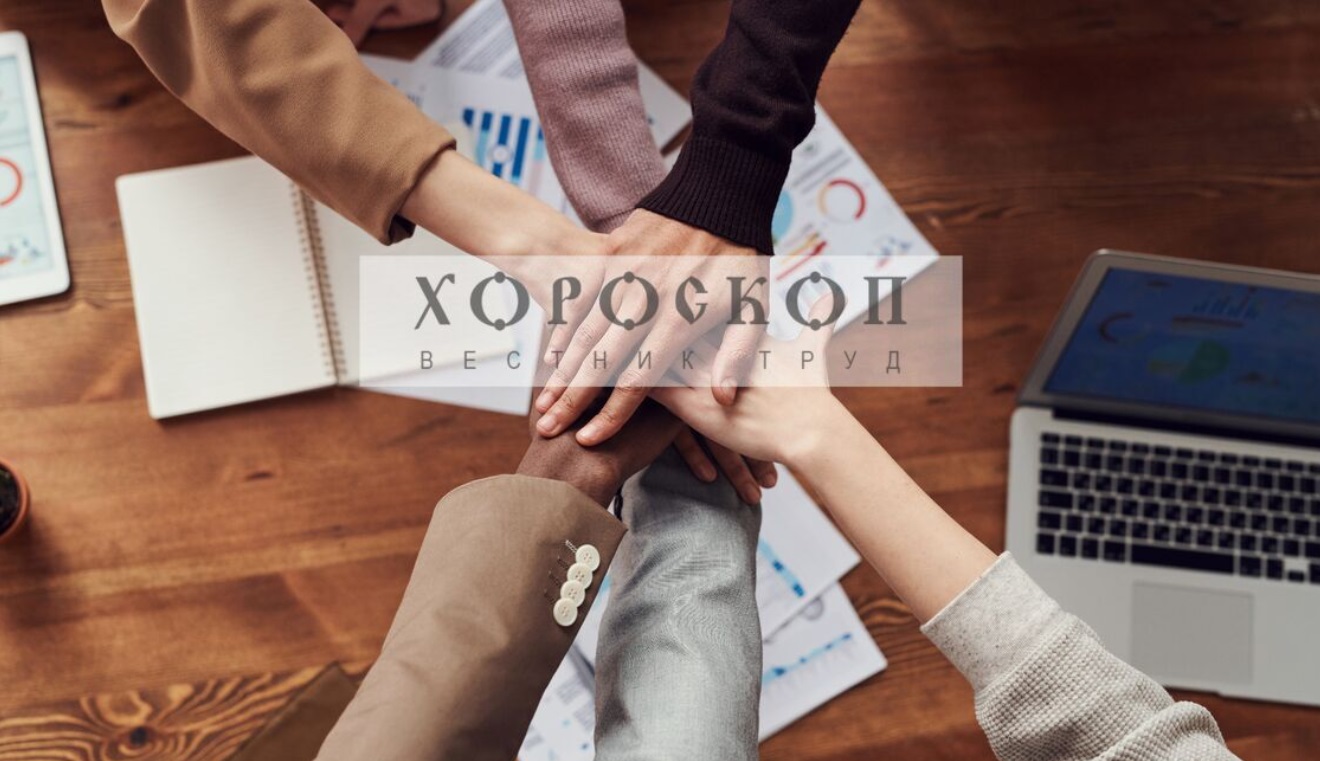 Хороскопът на Алена: Стрелците се справят с трудни задачи, Козирозите в полезно сътрудничество