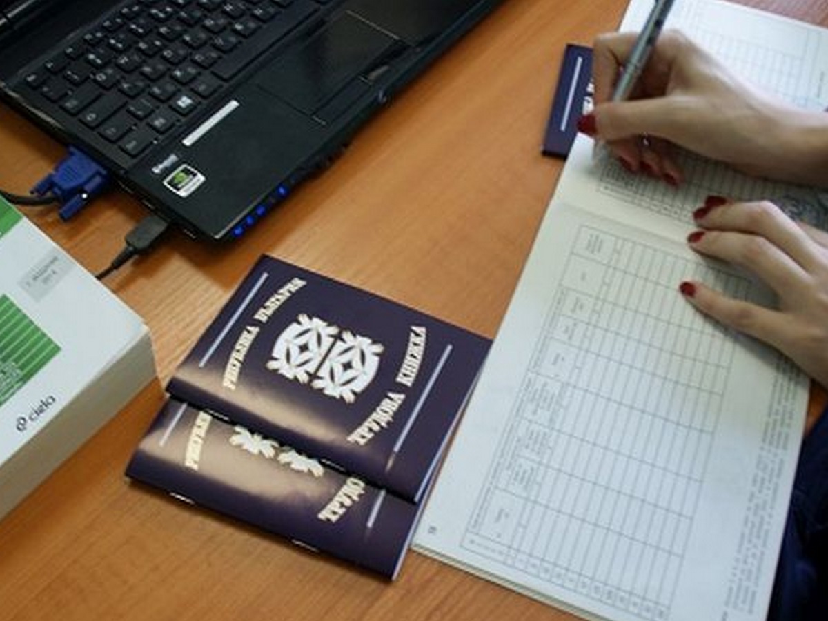 НС прие окончателно: Трудовата книжка става електронна