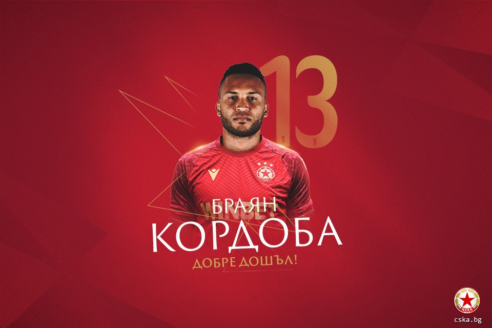 ЦСКА с официална информация за двама от контузените