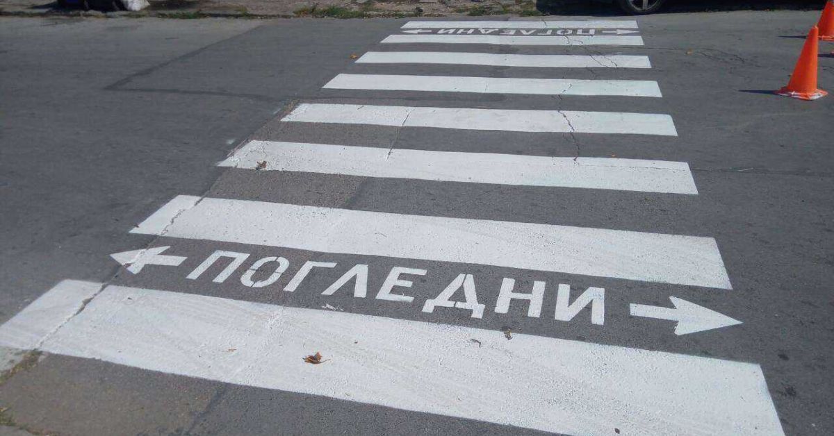 Възрастен шофьор блъсна майка с дете на пешеходна пътека в Сандански