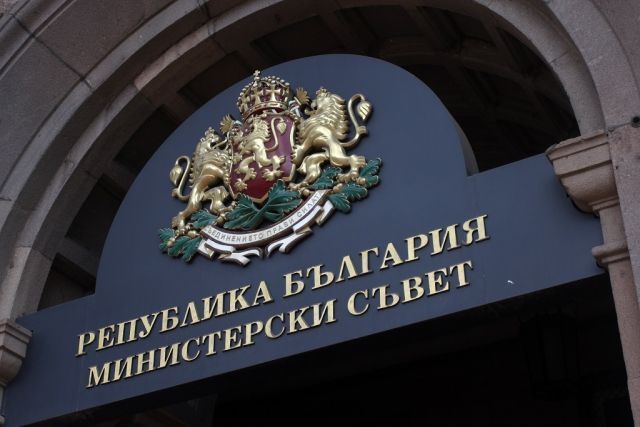 Вижте какво реши Министерски съвет днес, 27 септември 2023 г.