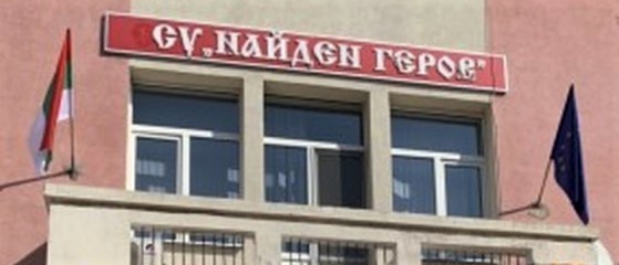 Заради писани оценки на вече мъртва ученичка: Освободиха директора на училище „Найден Геров“ в Пловдив