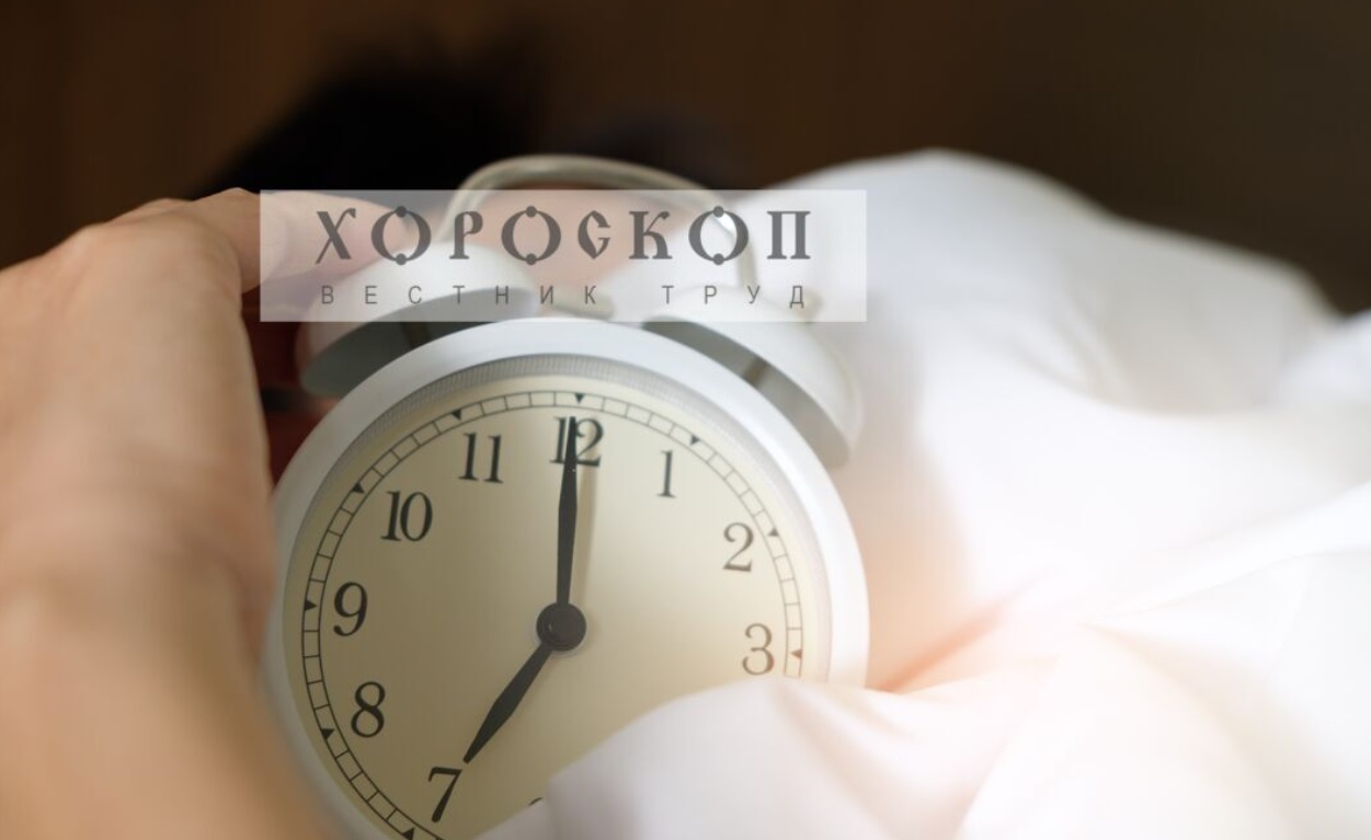 Хороскопът на Алена: Стрелците да бъдат безкомпромисни към непочтените, Козирозите да не пилеят време