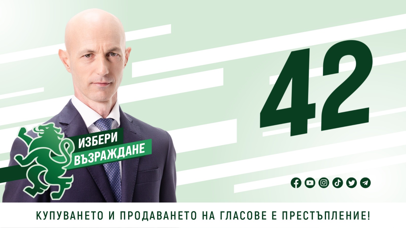 Коста Стоянов, „Възраждане“: Време е Варна да поеме по нов, светъл път на развитие