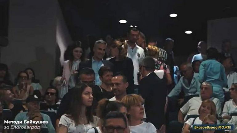 Подуправителят на БНБ Андрей Гюров на предизборен митинг в Благоевград