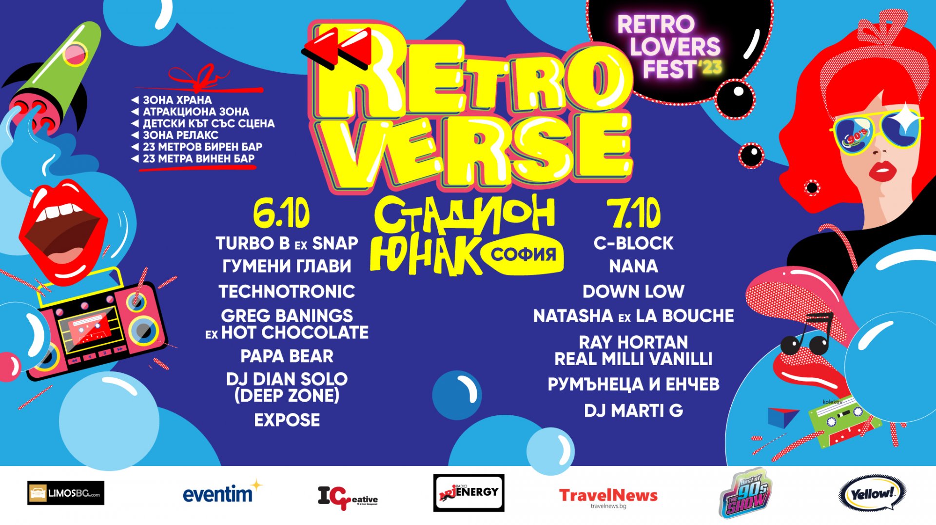 Хитови групи от 90-те на най-големия ретро фестивал - Retroverse в София