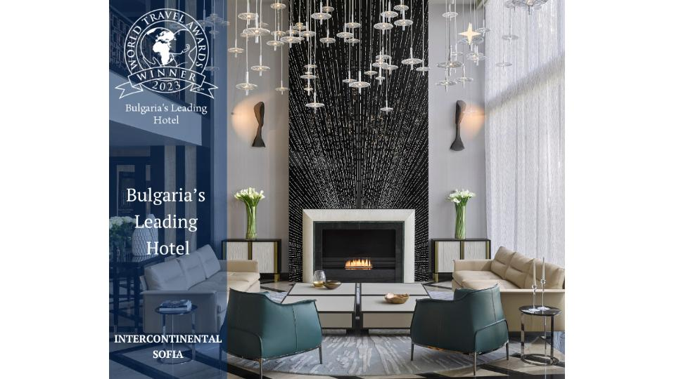 Обявиха InterContinental Sofia за „Водещ хотел в България 2023“