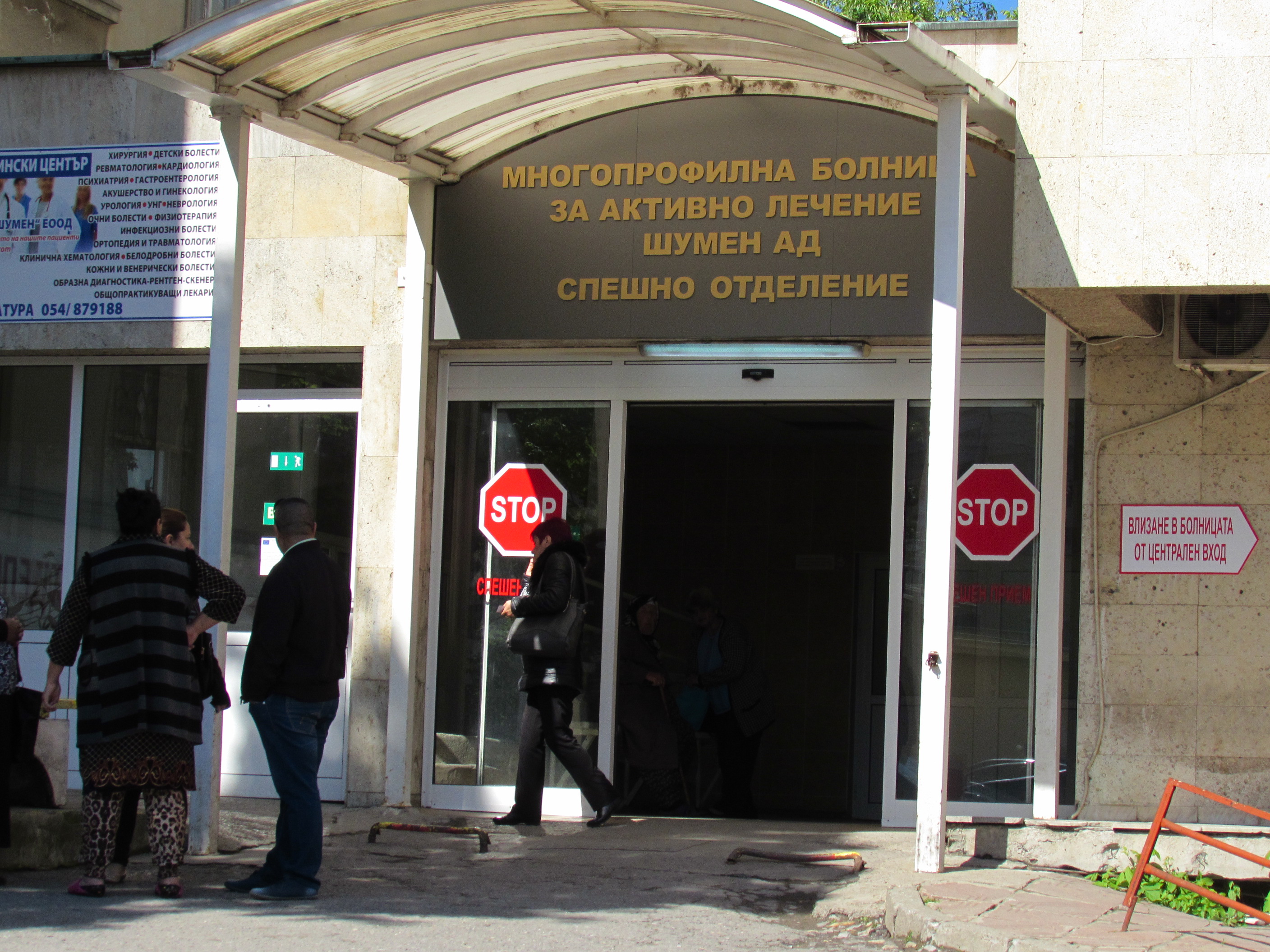 Момче намушка пастрока си