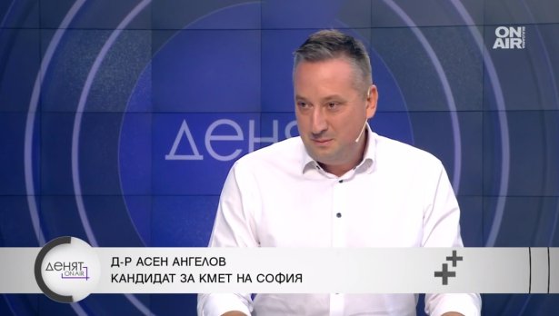 Д-р Асен Ангелов: Никой не го е грижа за софиянци