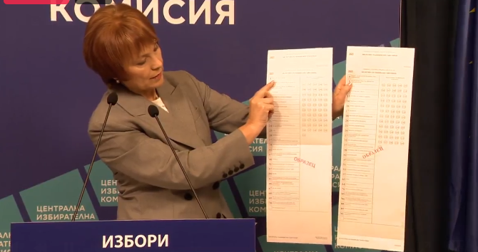 ЦИК показва как ще изглеждат бюлетините на кметските избори (ВИДЕО)
