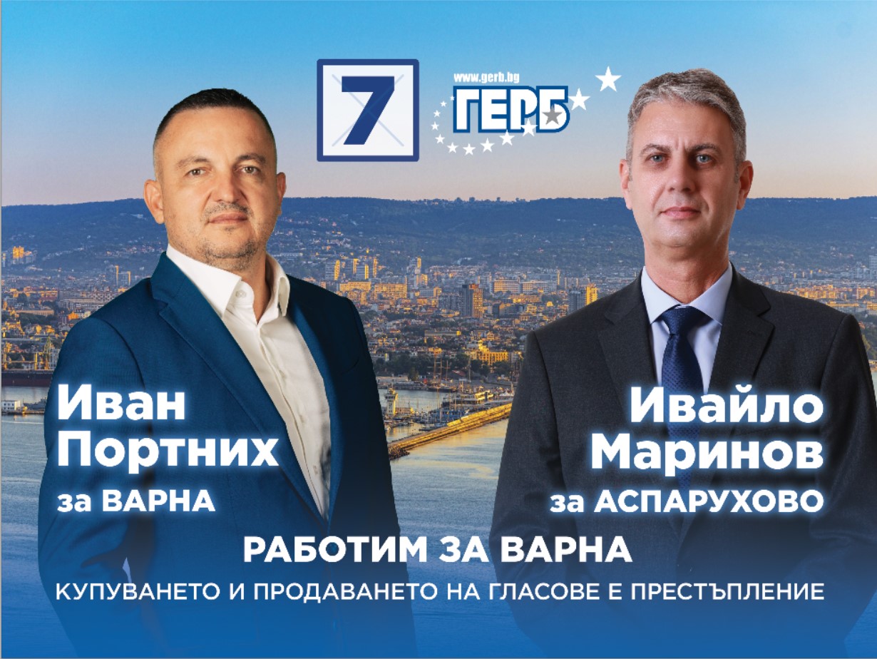 Ивайло Маринов: Втора Морска градина и пътят за Галата са ключови проекти за район „Аспарухово“