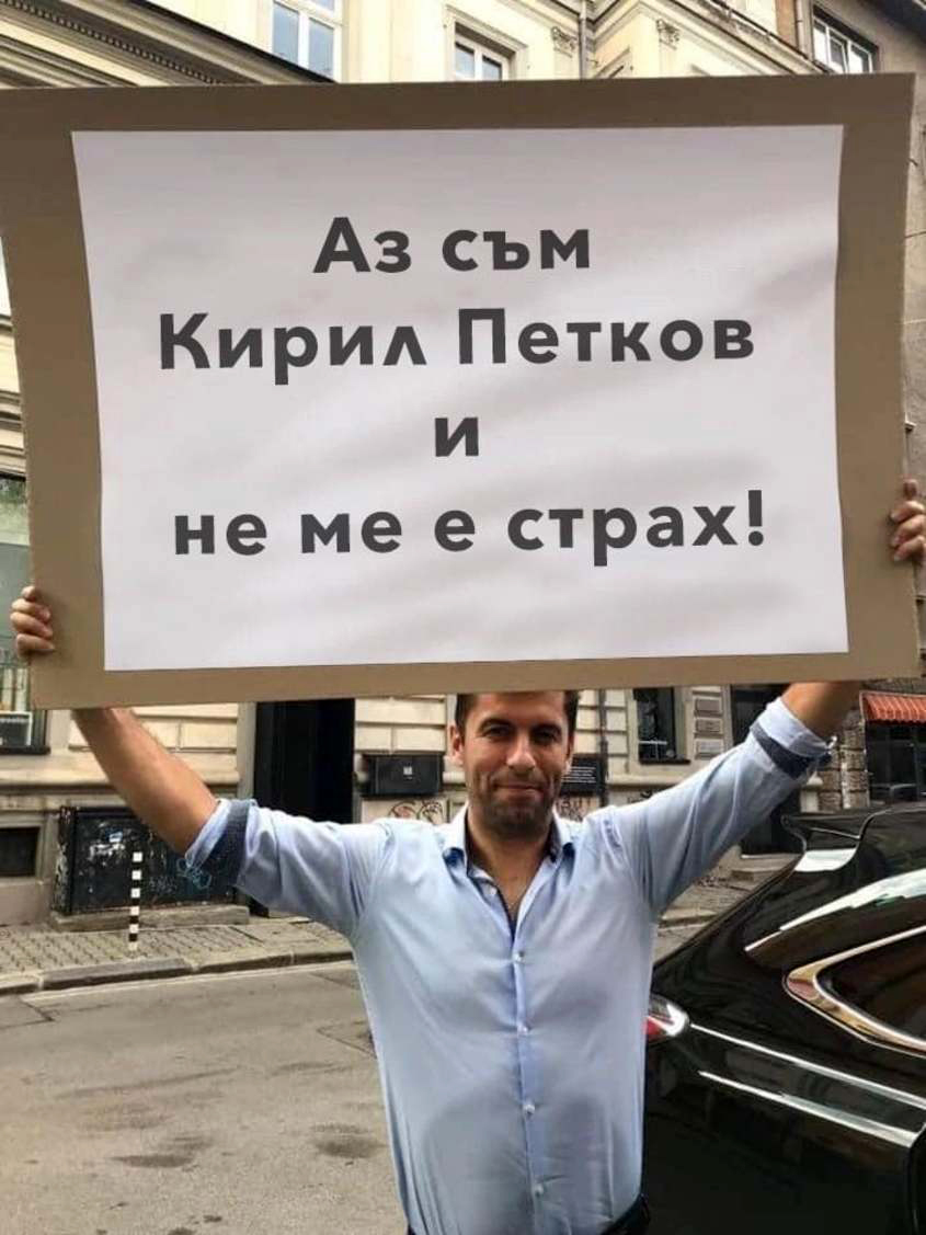 Конституцията, най-поругаваният закон