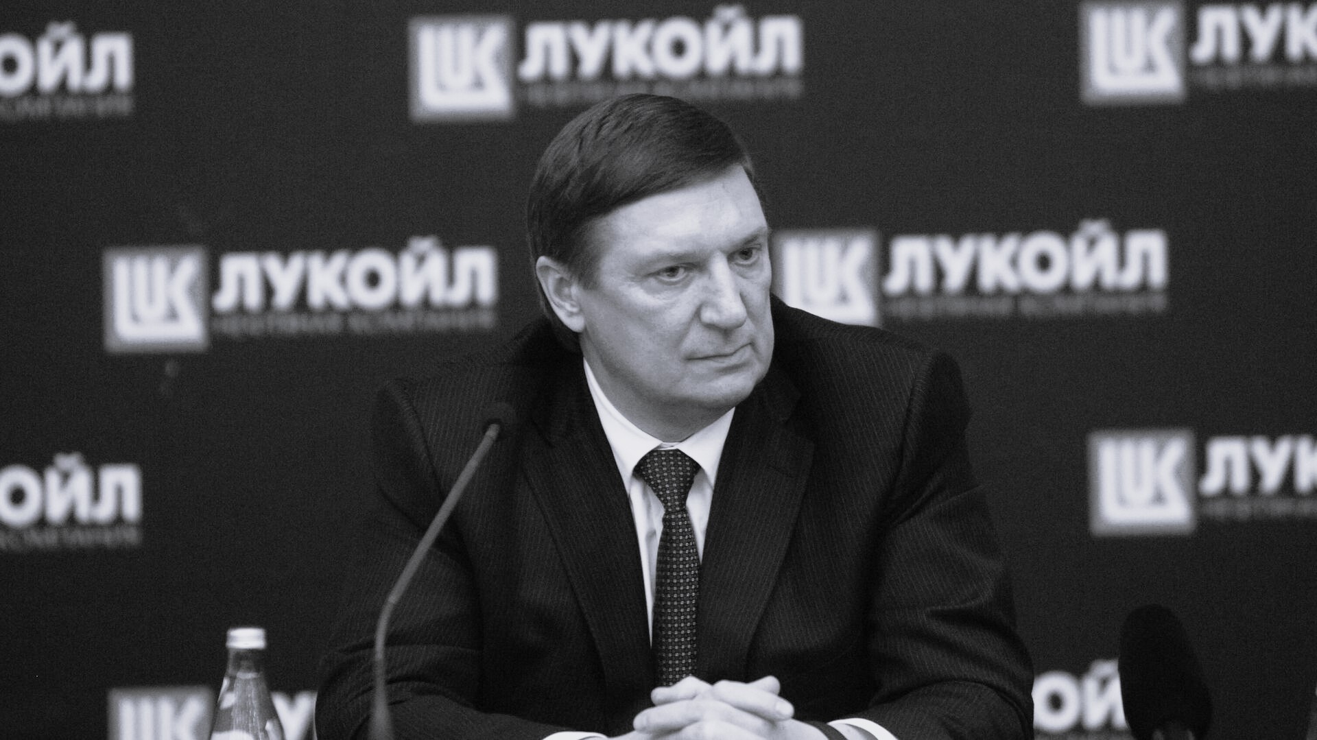 Почина председателят на борда на директорите на „Лукойл” Владимир Некрасов
