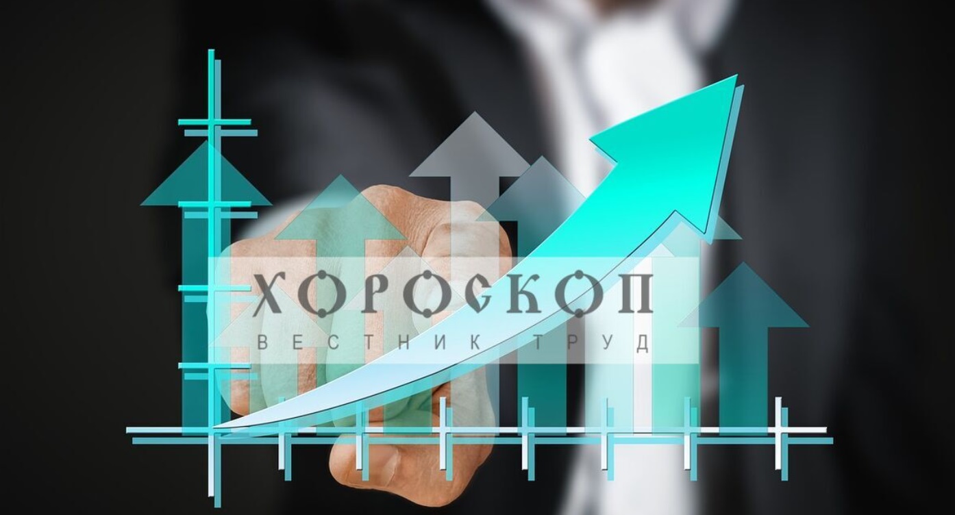 Хороскопът на Алена: Влиятелни хора се появяват в живота на Лъвовете, Девите да бъдат справедливи с колегите си