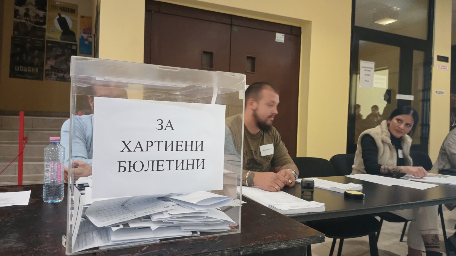 В Шумен балотаж между БСП и ГЕРБ