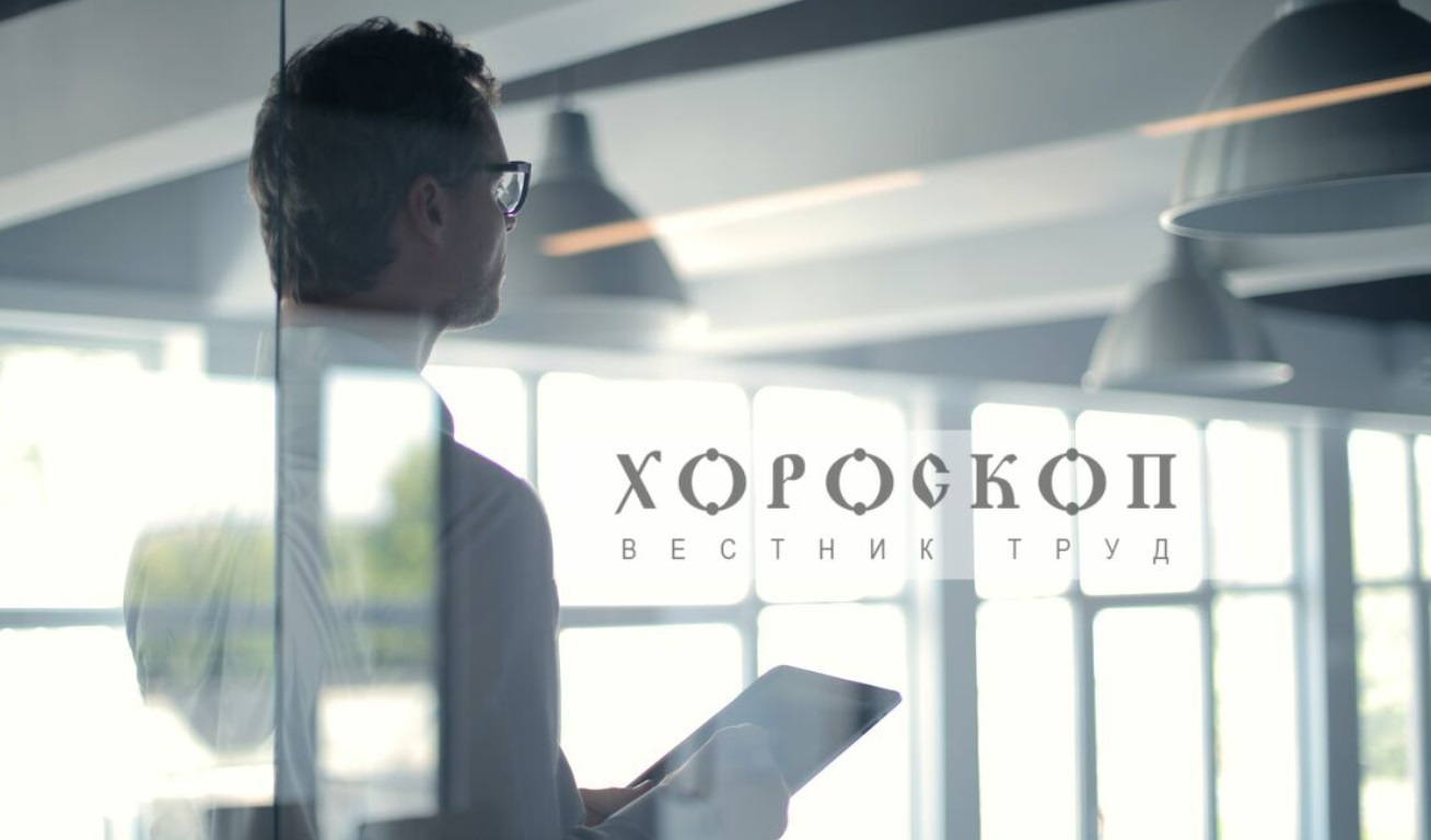 Хороскопът на Алена: Везните да регистрират фирма, Скорпионите да не се вживяват в критика