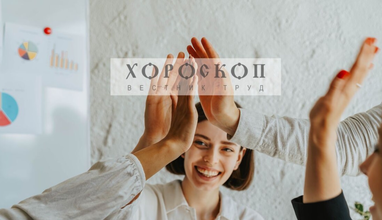 Хороскопът на Алена: Успехи на Стрелците предизвикват завист, Козирозите надхвърлят очакванията на колеги