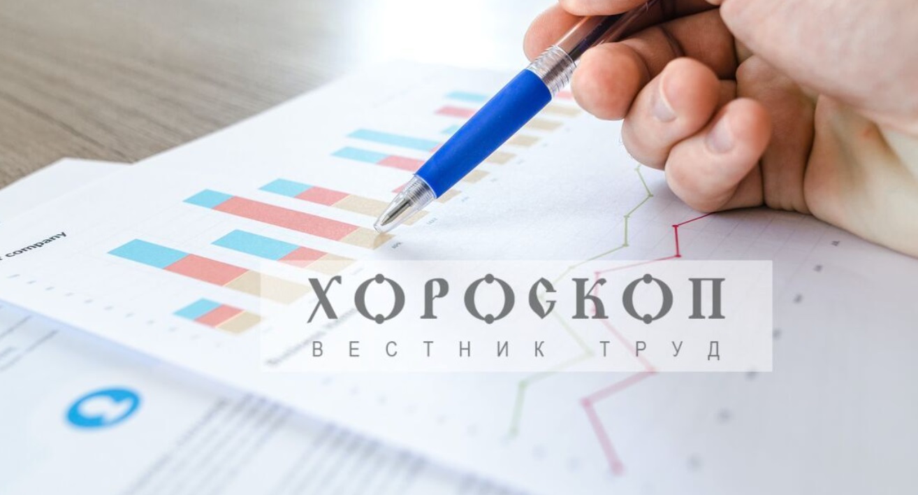 Хороскопът на Алена: Водолеите с неочаквани служебни разходи, Рибите да се обогатят с информация