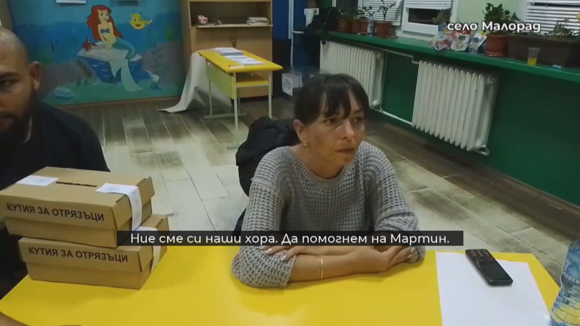 След записа с подправените изборни резултати: Прокуратурата повдигна обвинения на двама членове от секцията в Малорад