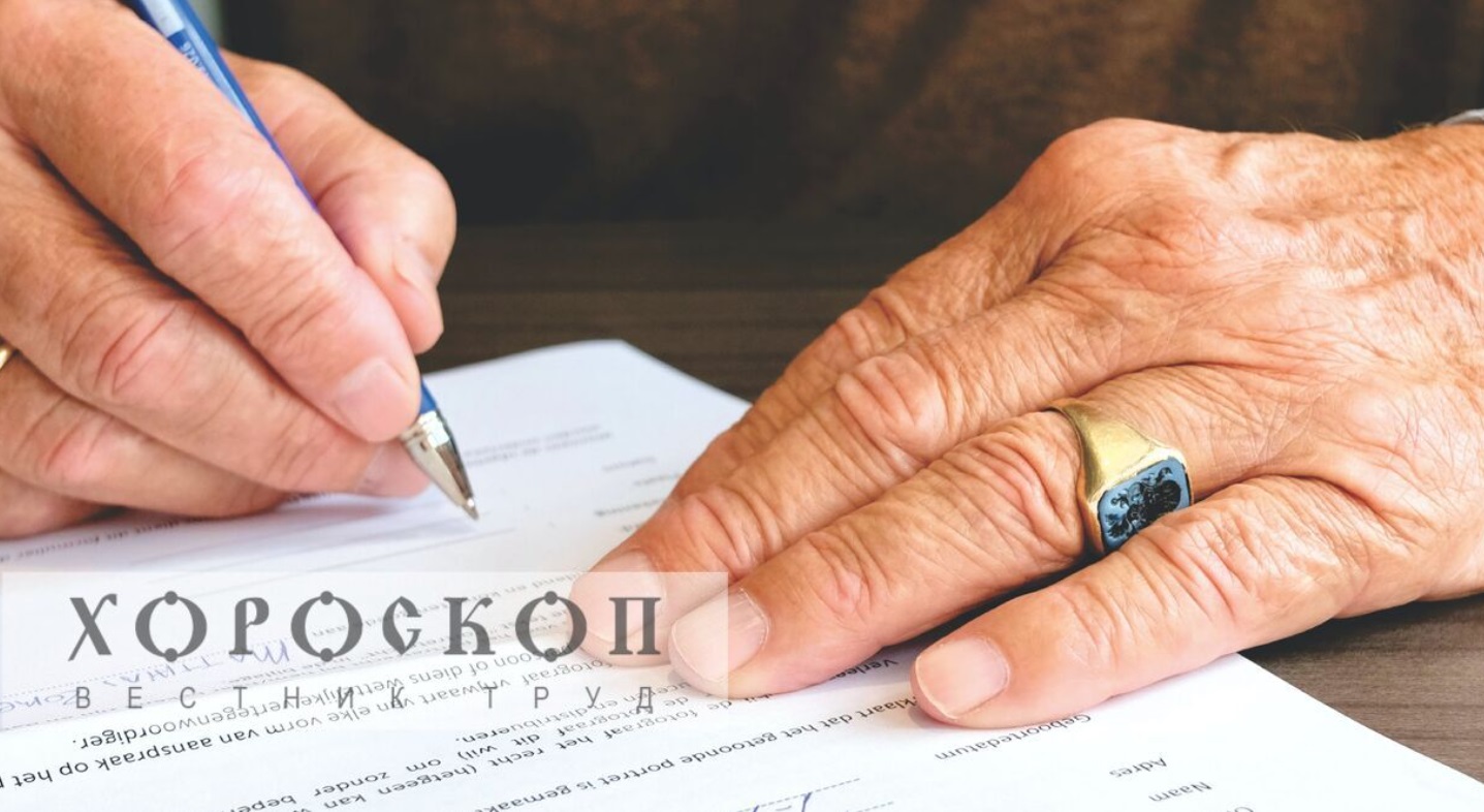 Хороскопът на Алена: Успехи, но и разочарования за Лъвовете, Девите да не подготвят договори