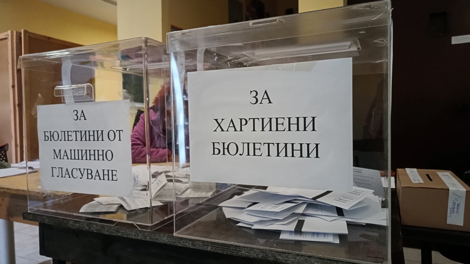 В Шумен: убедителна победа на проф. Христов от БСП