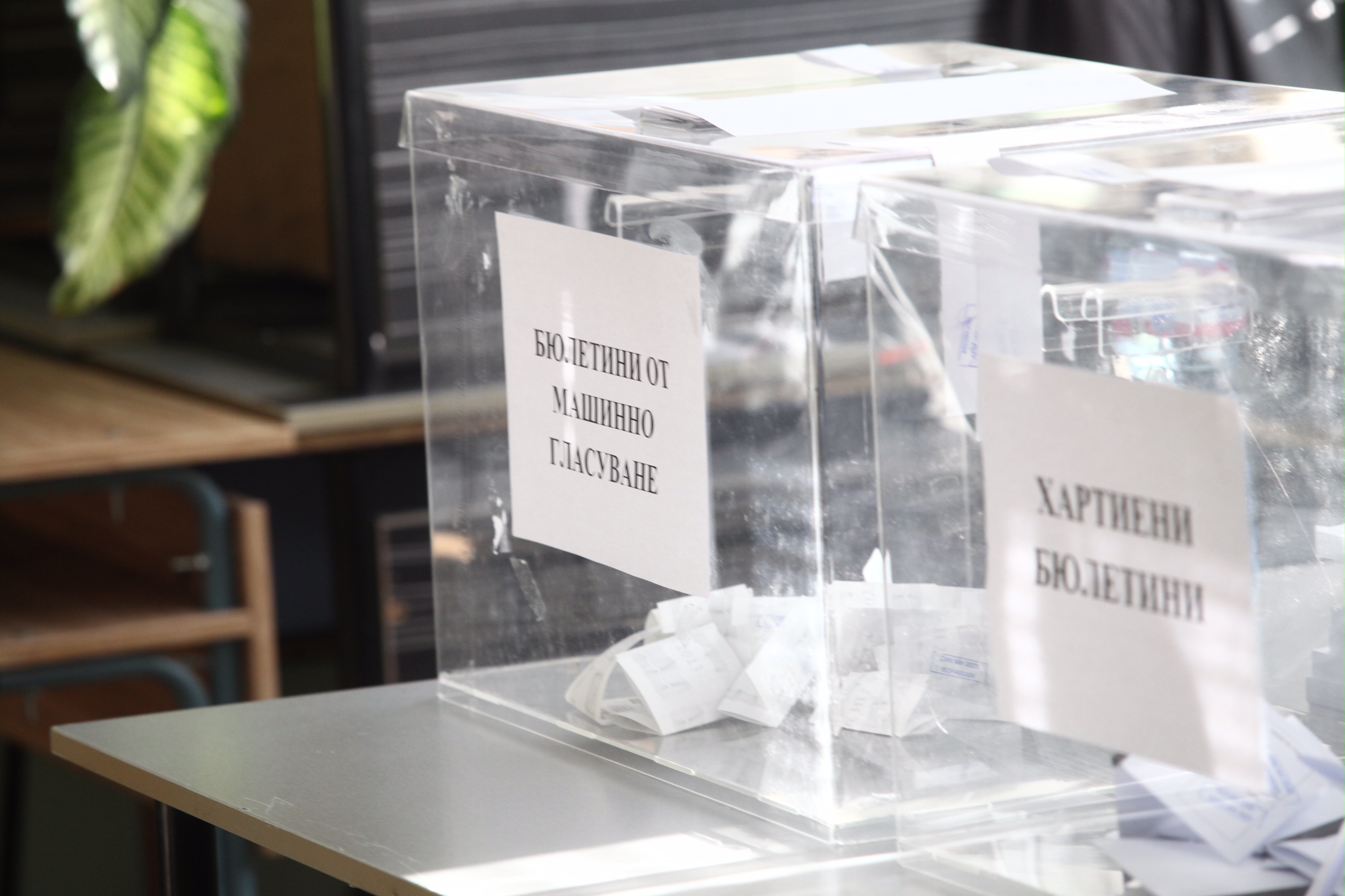 Жителите на русенско село не успяха да си изберат кмет