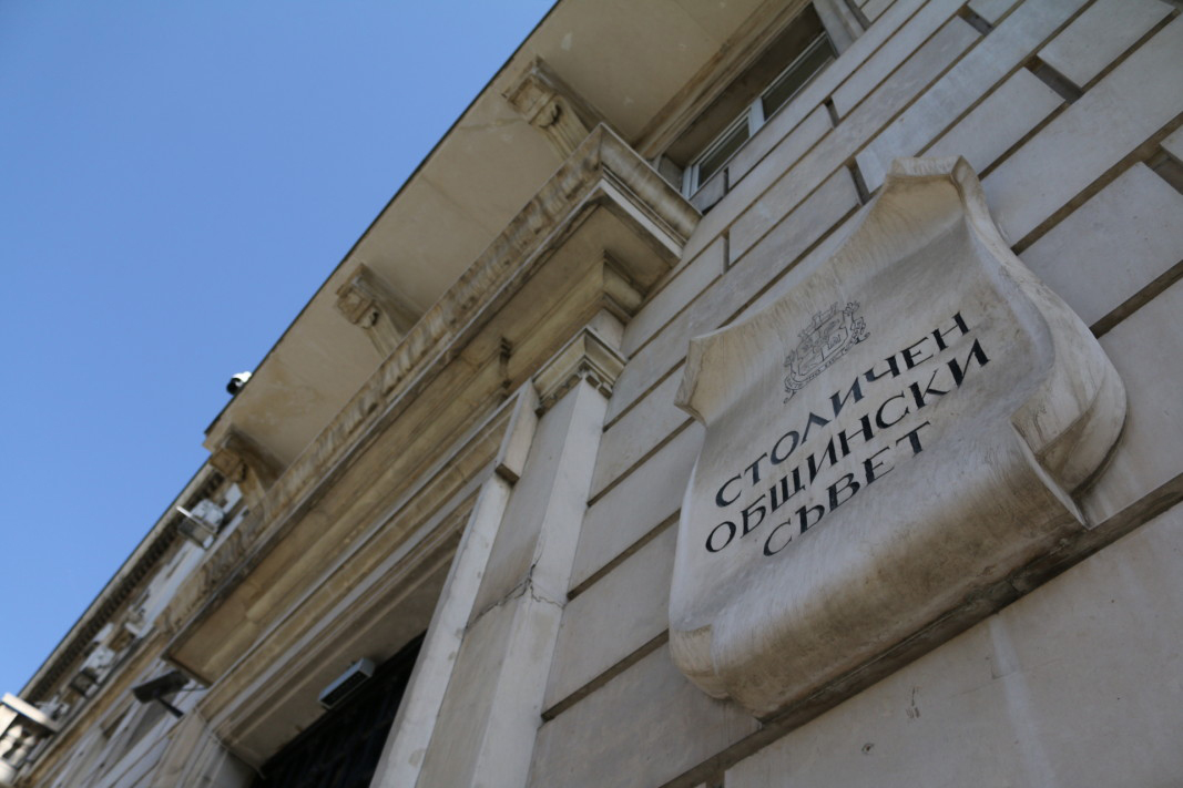Столичният общински съвет на първо заседание в понеделник