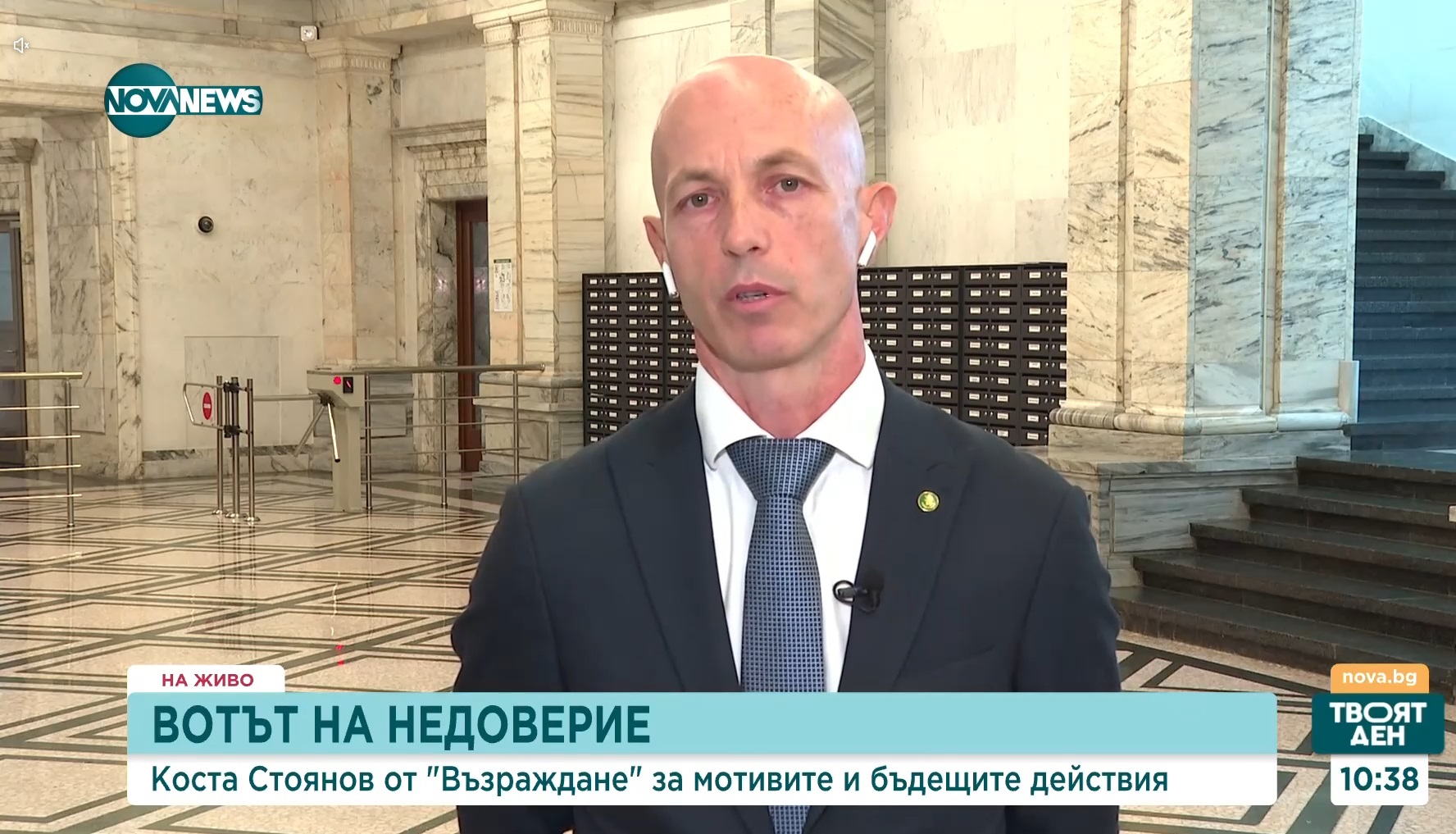 Коста Стоянов, "Възраждане": Този път вотът на недоверие ще бъде успешен